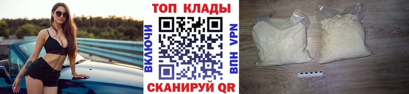 Цена Теберда А ПВП Галлюциногенные грибы МАРИХУАНА ЭКСТАЗИ Меф