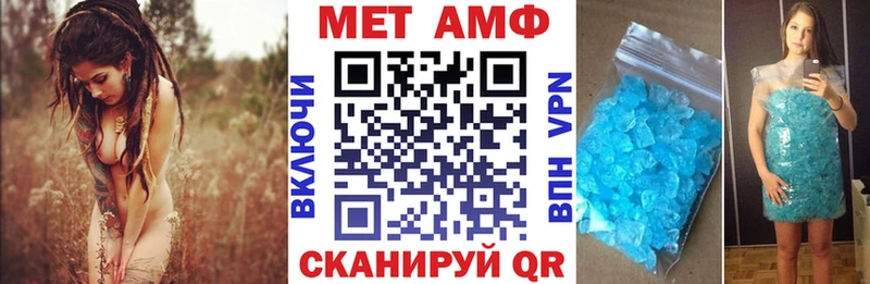 АМФЕТАМИН VHQ Теберда