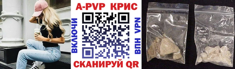 A PVP VHQ  Теберда 