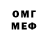 Метамфетамин мет Colevader