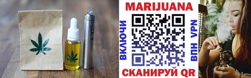 Печенье с ТГК конопля  kraken ссылки  Теберда  купить  