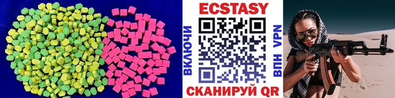 это наркотические препараты  Теберда  Экстази Дубай  купить  сайты 