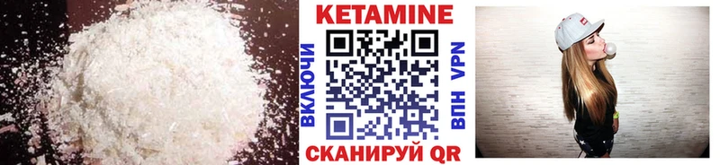 где продают наркотики  Теберда  Кетамин VHQ 