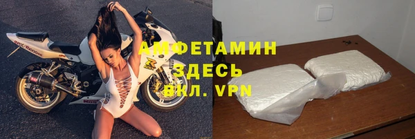 MDMA Premium VHQ Балабаново