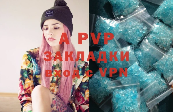 альфа пвп Баксан