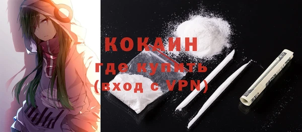 героин Саяногорск