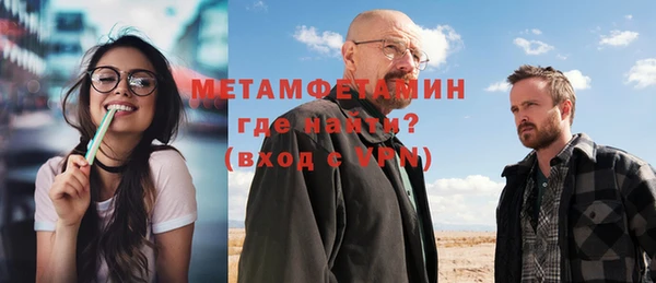 альфа пвп Баксан