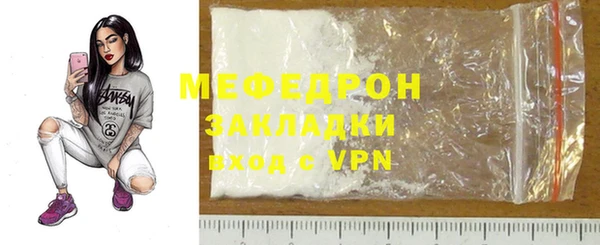 героин Саяногорск