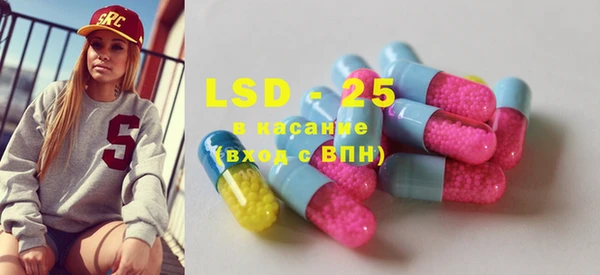 MDMA Premium VHQ Балабаново
