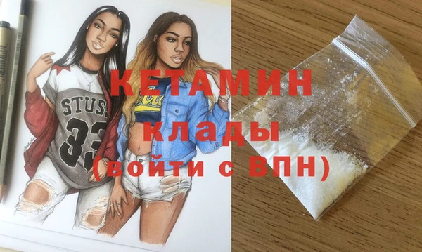 меф VHQ Балахна