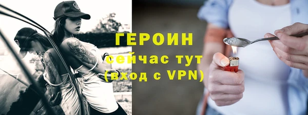 альфа пвп Баксан