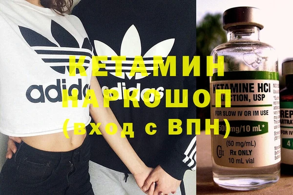 MDMA Premium VHQ Балабаново