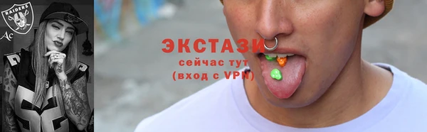 MDMA Premium VHQ Балабаново