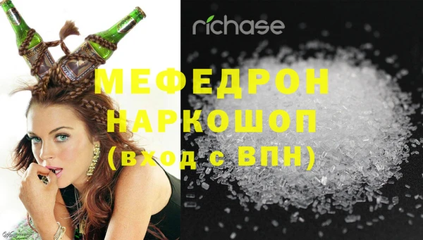 меф VHQ Балахна
