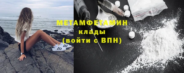 меф VHQ Балахна