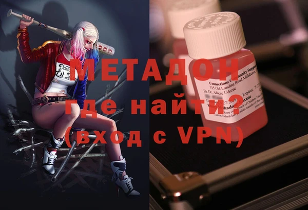 MDMA Premium VHQ Балабаново