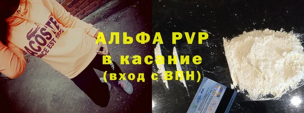 меф VHQ Балахна