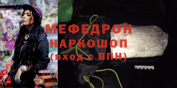 MDMA Premium VHQ Балабаново