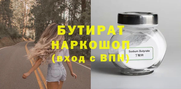 MDMA Premium VHQ Балабаново