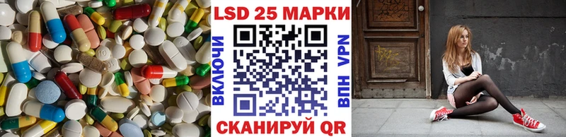 цена   мега ТОР  ЛСД экстази ecstasy  Теберда 
